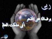 غير حياتك وابدأ التغير من هنا.......... 172398