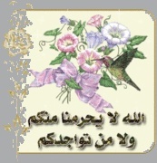 عجبا لك يا ابن ادم 855472