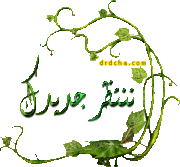 دعاء 856221